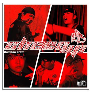 男女激情四射视频
