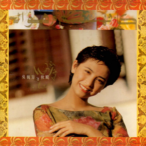 男女激情四射视频
