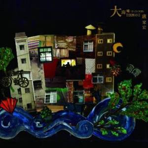 男女激情四射视频
