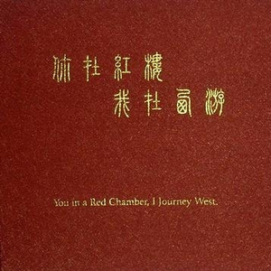 男女激情四射视频
