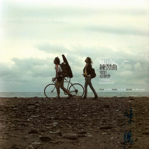 男女激情四射视频
